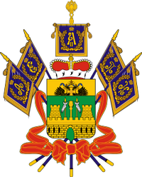 Краснодарский край